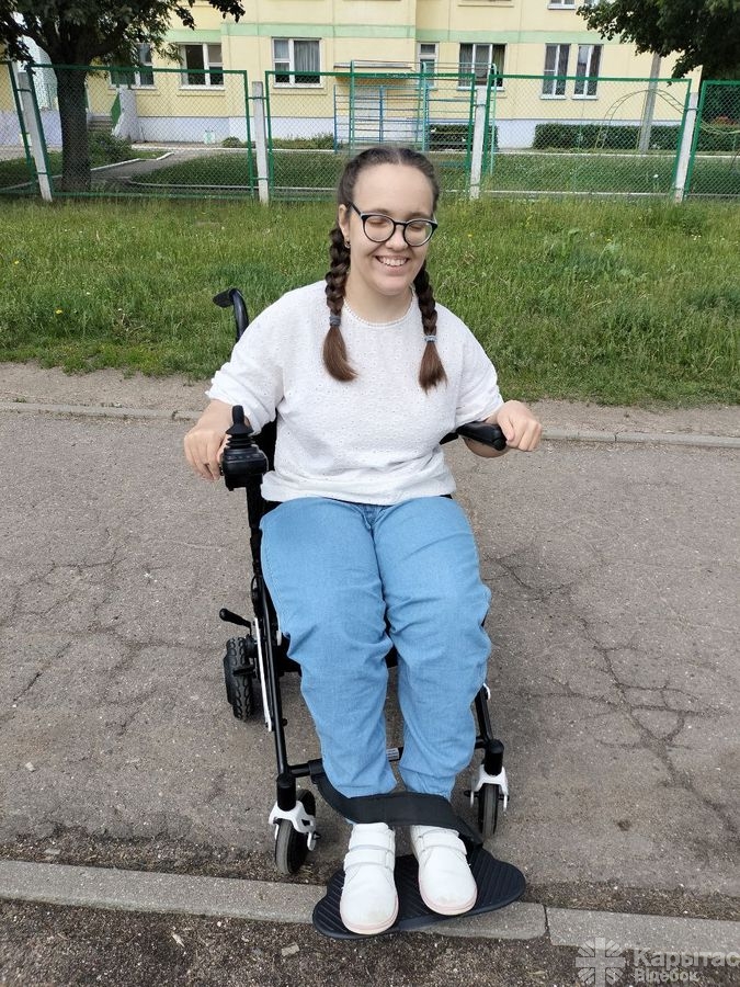 dar serca