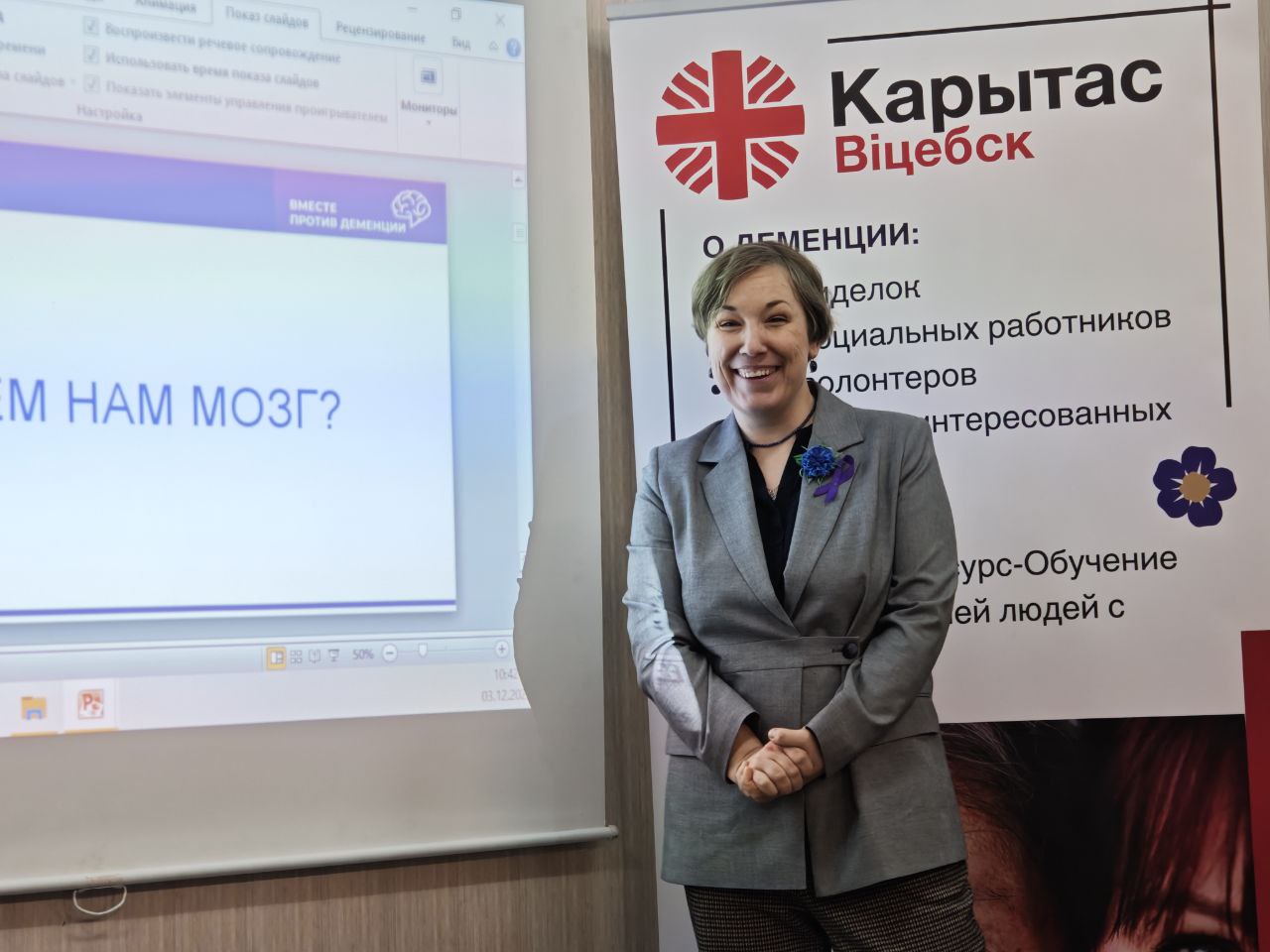 photo 2025 12 09 09 47 46 2