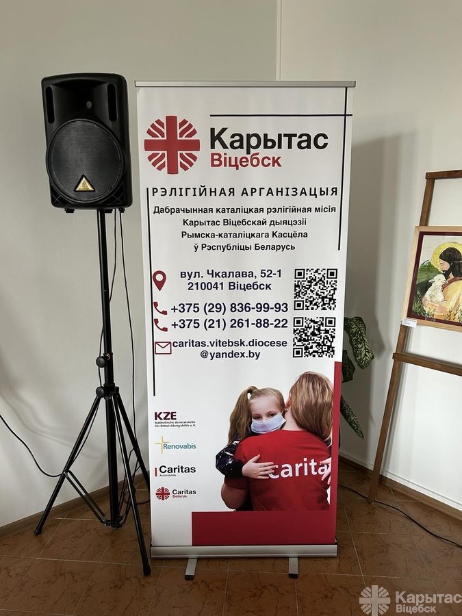 vicebsk invalid konkurs 28