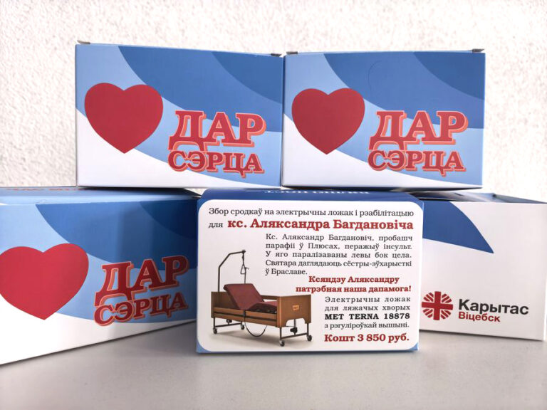 dar serca 2026 768x576