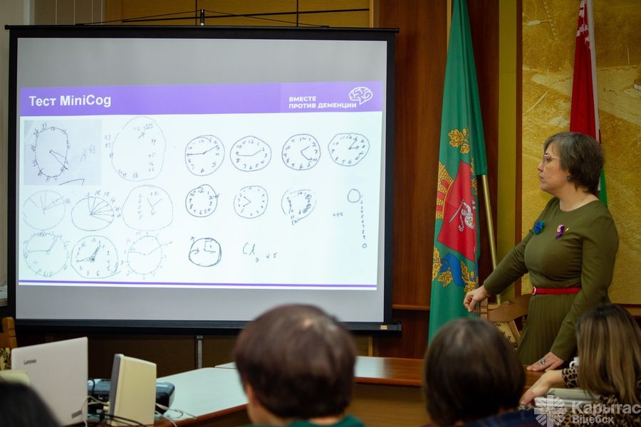 Как распознать деменцию и как ухаживать за такими больными рассказали на семинаре в Полоцке